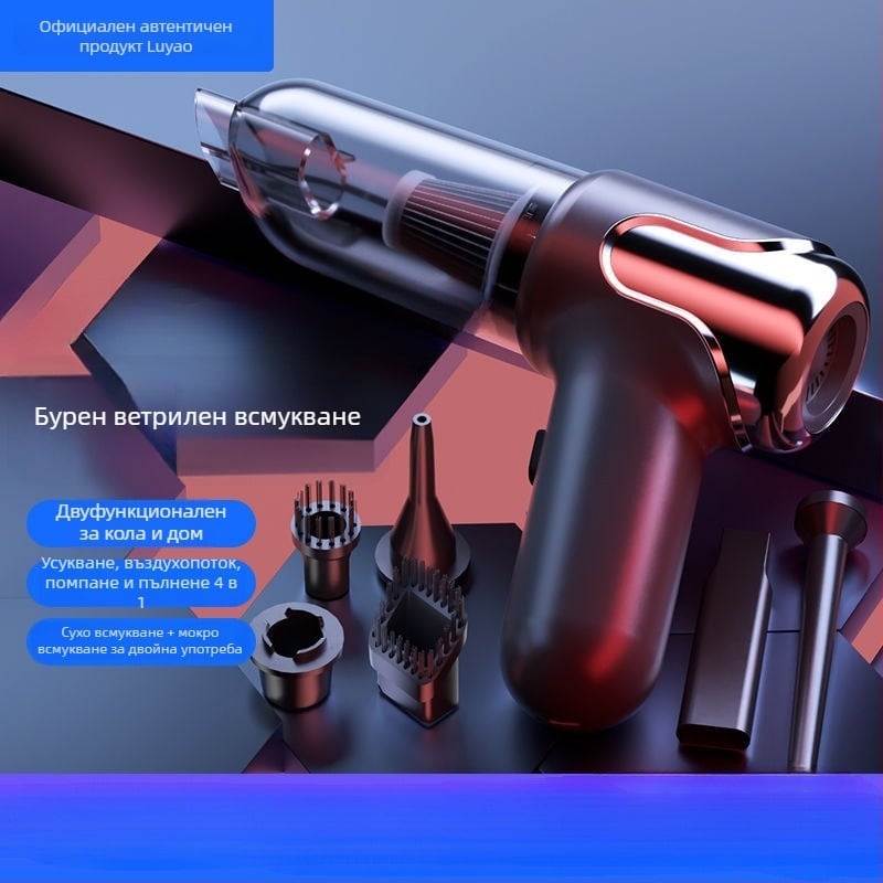 Безжична прахосмукачка за автомобил и дом – ръчна, 50W; вакуум 15.1–20 kPa; вградена батерия 1001–1600 mAh, до 3 ч работа; шум <36 dB; дюзи: циклонна, ъглова, двупосочна за чистене и всмукване; осветление