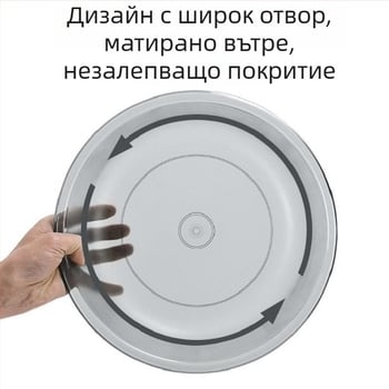 Комплект от три части за примамка: база за примамка, сгъваема тава за примамка и купа за смесване