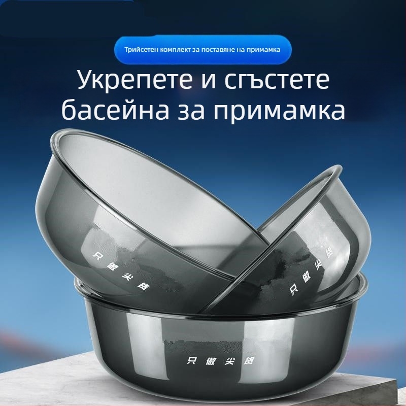 Комплект от три части за примамка: база за примамка, сгъваема тава за примамка и купа за смесване