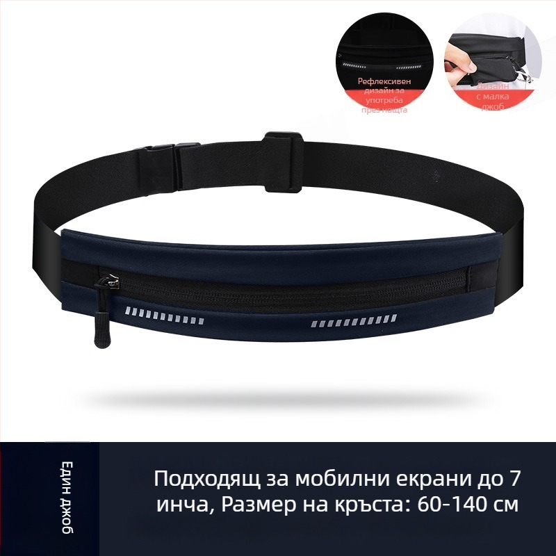 Унисекс спортна поясна чанта за талия за мобилен телефон – ултра тънка, водоустойчива, дишаща, USB интерфейс, найлон