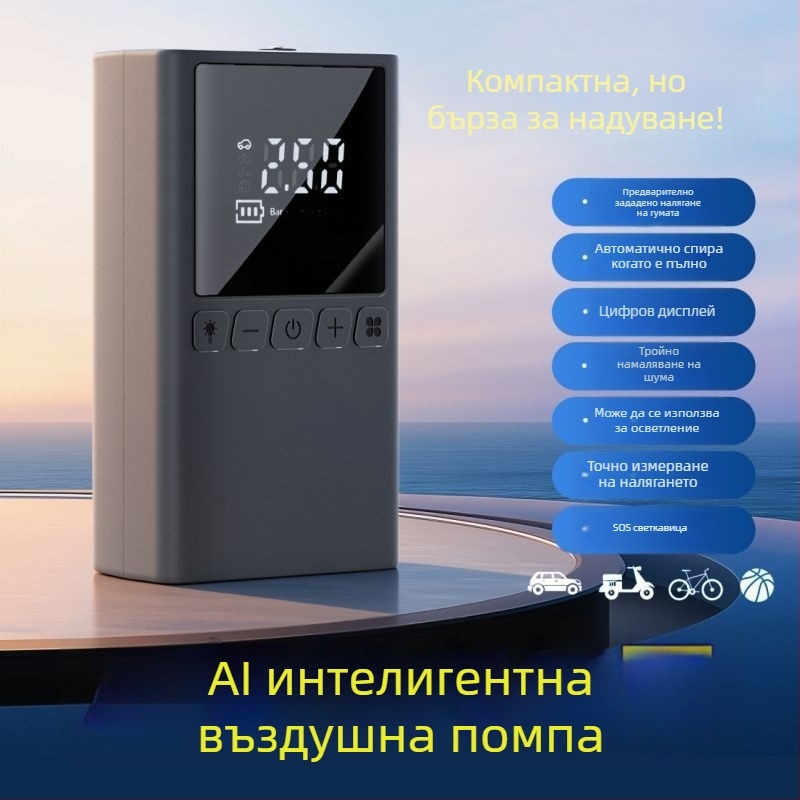 Преносима 12V презареждаема помпа за автомобилни гуми, 100W, мултицилиндров дизайн, с цифров LCD дисплей, за автомобили, мотоциклети и велосипеди