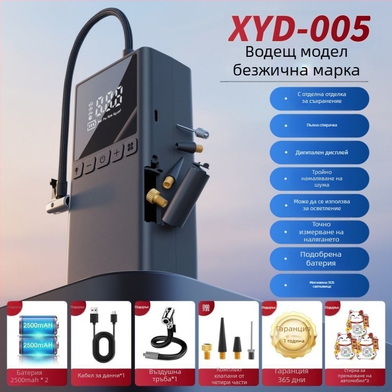 Преносима 12V презареждаема помпа за автомобилни гуми, 100W, мултицилиндров дизайн, с цифров LCD дисплей, за автомобили, мотоциклети и велосипеди