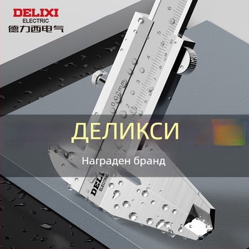 Цифров штангенциркул — марка Other; тип: цифров калипер