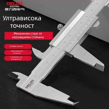 Цифров штангенциркул — марка Other; тип: цифров калипер