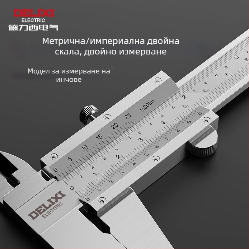 Цифров штангенциркул — марка Other; тип: цифров калипер