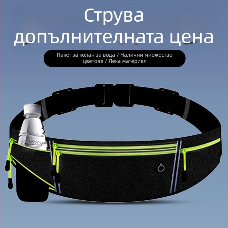Унисекс спортна талия чанта за кръст – дишащ PU материал, лека, джоб за бутилка вода