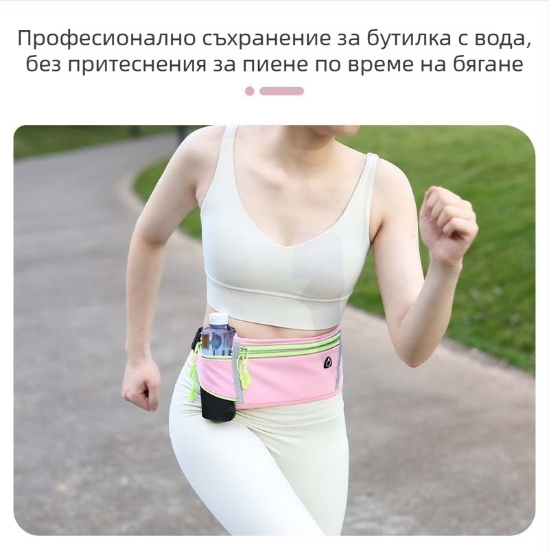 Унисекс спортна талия чанта за кръст – дишащ PU материал, лека, джоб за бутилка вода