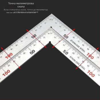 Неръждаема стомана, правоъгълна линейка с L‑образна плоча, удебелена, 90° точност