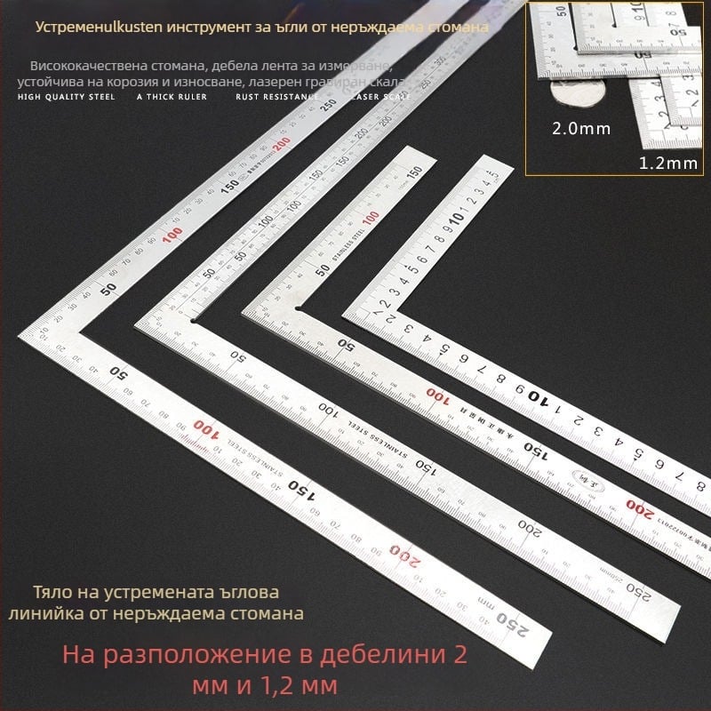 Неръждаема стомана, правоъгълна линейка с L‑образна плоча, удебелена, 90° точност