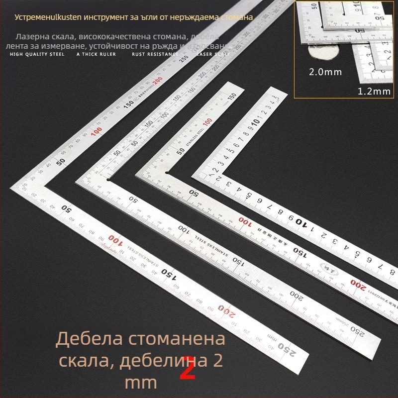 Неръждаема стомана, правоъгълна линейка с L‑образна плоча, удебелена, 90° точност