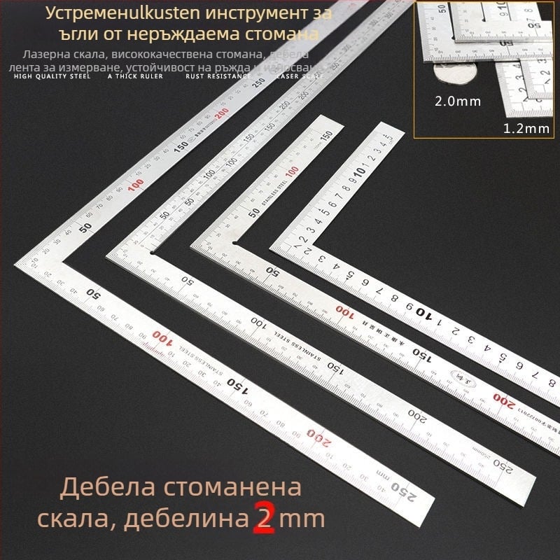 Неръждаема стомана, правоъгълна линейка с L‑образна плоча, удебелена, 90° точност