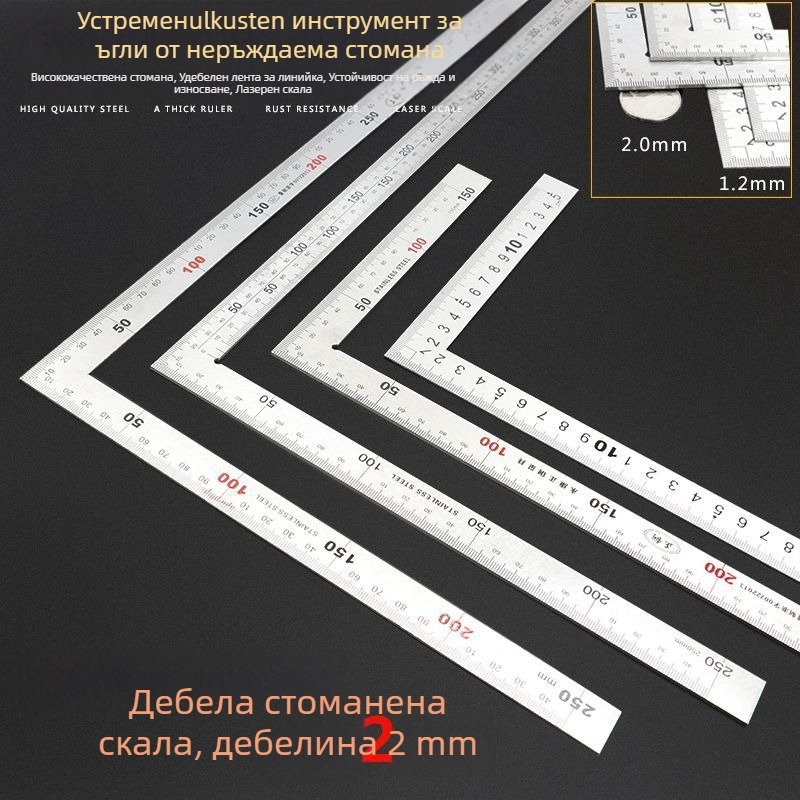 Неръждаема стомана, правоъгълна линейка с L‑образна плоча, удебелена, 90° точност