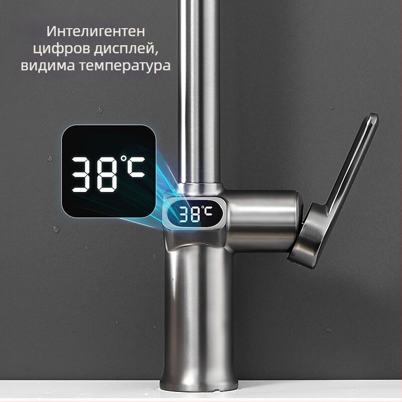 Кухненски издърпващ се смесител за мивка, корпус от медно-сплав, керамичен диск клапан, монтаж на седалка, модерен стил