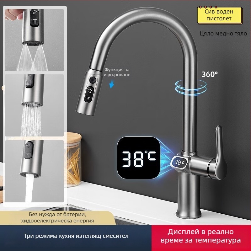 Кухненски издърпващ се смесител за мивка, корпус от медно-сплав, керамичен диск клапан, монтаж на седалка, модерен стил