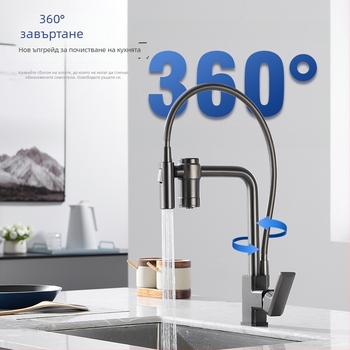 Кухненски смесител с издърпващ се изход и пречистване на вода — медно тяло, горещо и студено извличане + пречистване, номинално налягане 1.2 MPa, 0-90°C, керамичен диск клапан