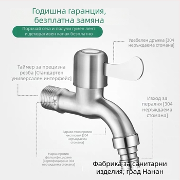 Кухненски смесител от неръждаема стома, смесителен тип, отваряне с ключ, едноделна конструкция, медно клапаново ядро