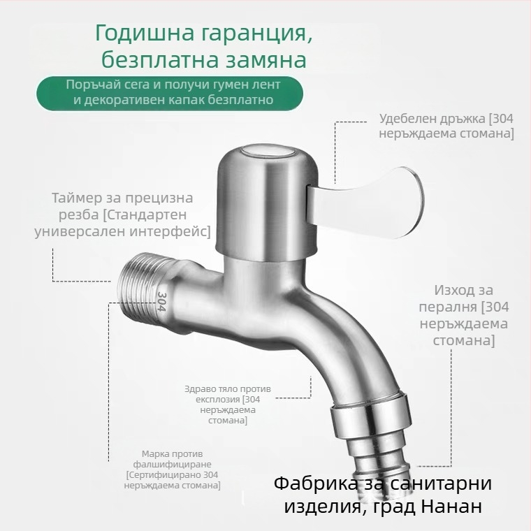 Кухненски смесител от неръждаема стома, смесителен тип, отваряне с ключ, едноделна конструкция, медно клапаново ядро