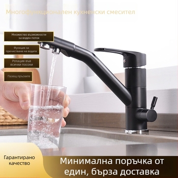 Кухненски смесител KS500 от мед с три функции за гореща и студена вода, керамичен патрон, вход/изход 1/2 инча, електрополиран финиш