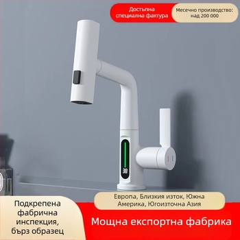 Смесител за баня за мивка с издърпващ се излив и въртящ водопад – меден корпус, керамичен дисков клапан, 2 MPa, 0–100°C, G1/2 вход/изход