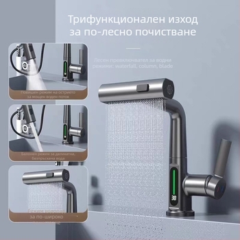 Смесител за баня за мивка с издърпващ се излив и въртящ водопад – меден корпус, керамичен дисков клапан, 2 MPa, 0–100°C, G1/2 вход/изход