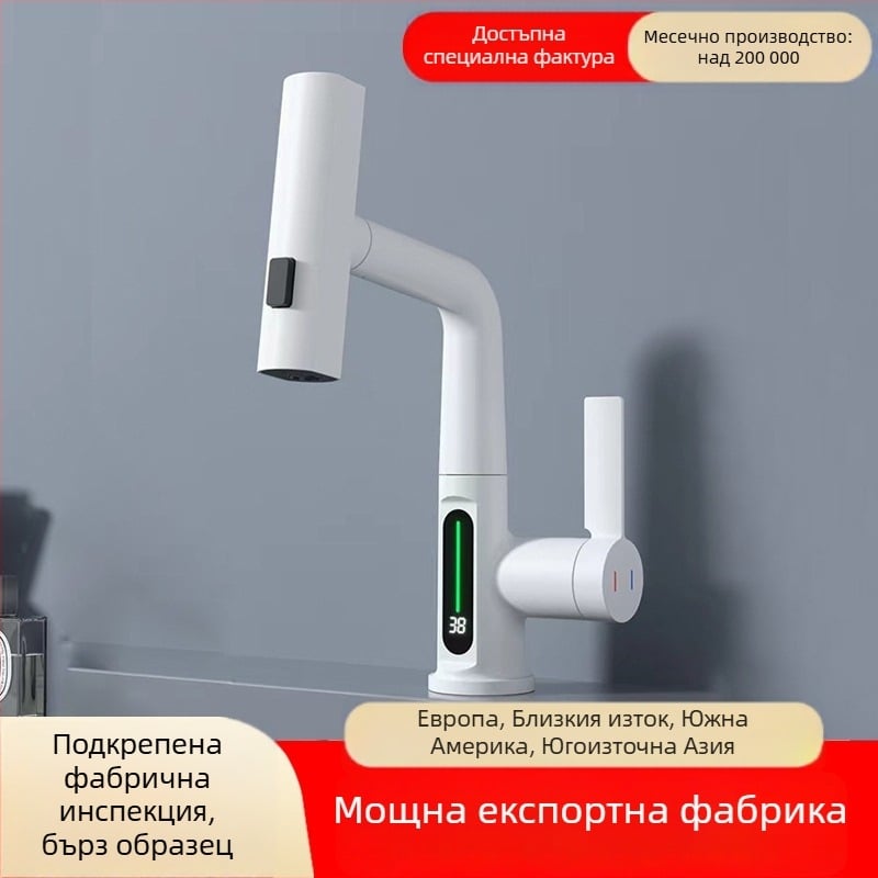 Смесител за баня за мивка с издърпващ се излив и въртящ водопад – меден корпус, керамичен дисков клапан, 2 MPa, 0–100°C, G1/2 вход/изход