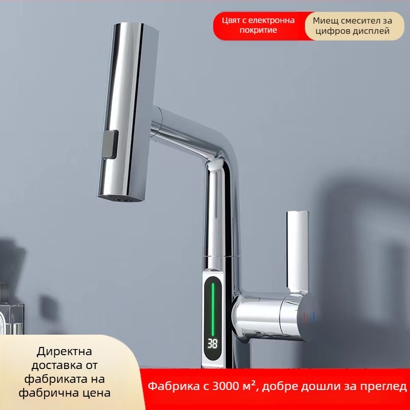 Смесител за баня за мивка с издърпващ се излив и въртящ водопад – меден корпус, керамичен дисков клапан, 2 MPa, 0–100°C, G1/2 вход/изход