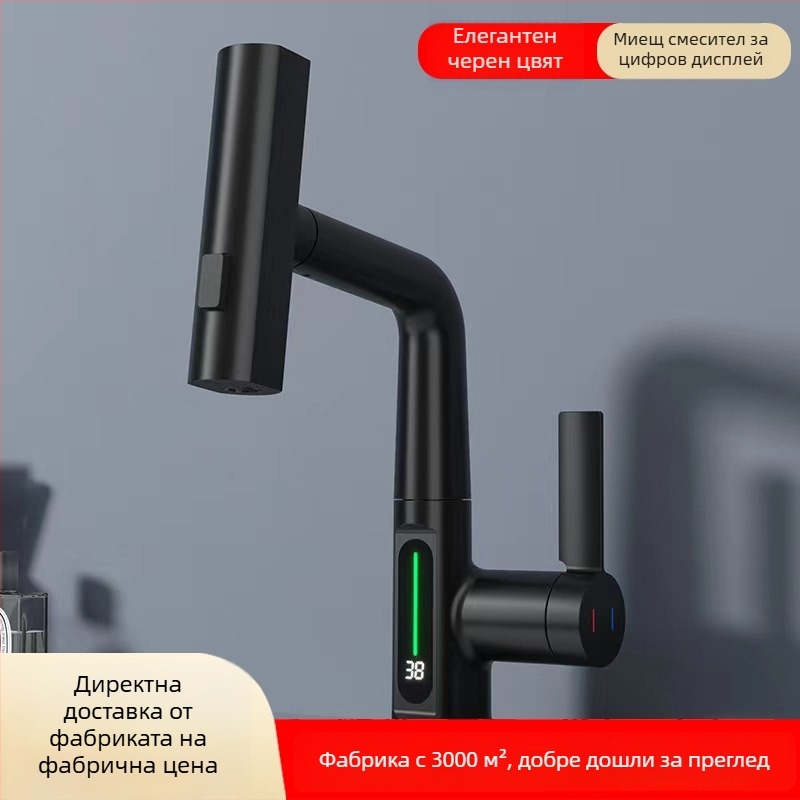 Смесител за баня за мивка с издърпващ се излив и въртящ водопад – меден корпус, керамичен дисков клапан, 2 MPa, 0–100°C, G1/2 вход/изход