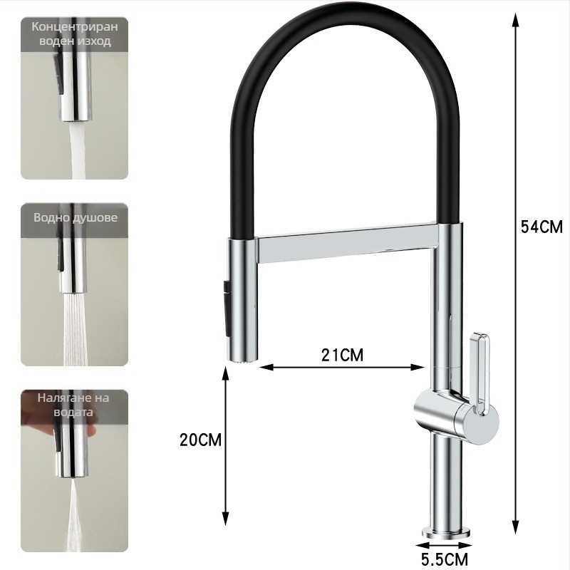 Кухненски магнитен смесител KL, мед, електроплатирана повърхност, керамичен дисков клапан, за домашна употреба