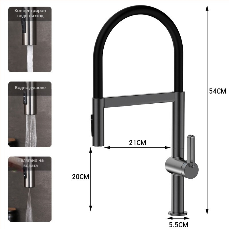 Кухненски магнитен смесител KL, мед, електроплатирана повърхност, керамичен дисков клапан, за домашна употреба