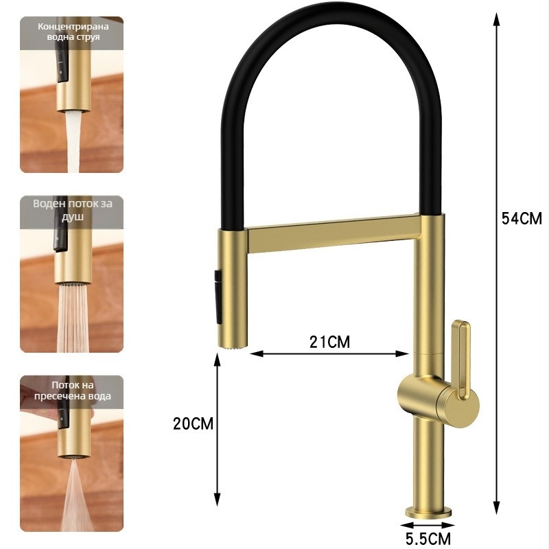 Кухненски магнитен смесител KL, мед, електроплатирана повърхност, керамичен дисков клапан, за домашна употреба