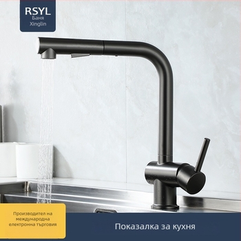 Xinglin Кухненски издърпващ смесител за мивка, цинкова сплав, керамичен клапан, вертикална инсталация, модел 40013