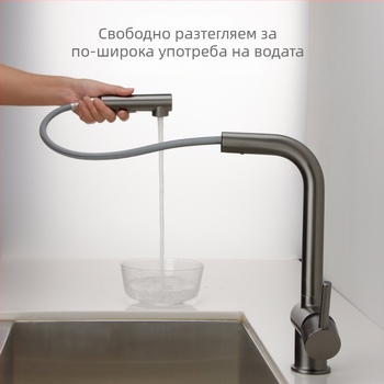 Xinglin Кухненски издърпващ смесител за мивка, цинкова сплав, керамичен клапан, вертикална инсталация, модел 40013