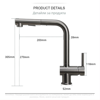 Xinglin Кухненски издърпващ смесител за мивка, цинкова сплав, керамичен клапан, вертикална инсталация, модел 40013