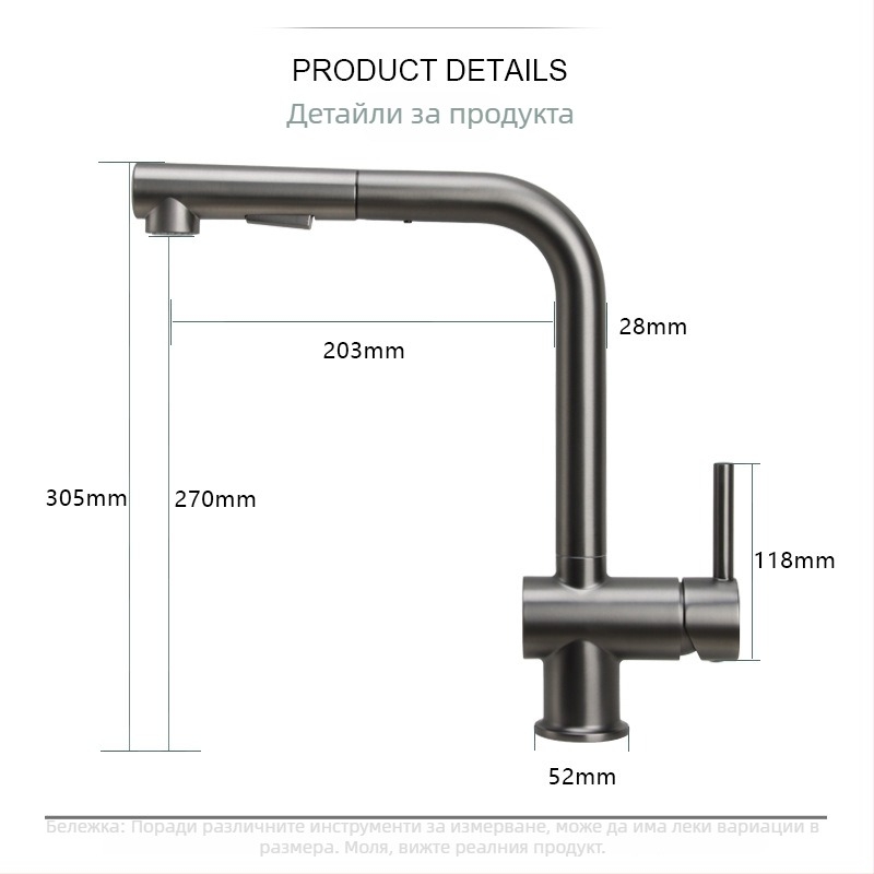 Xinglin Кухненски издърпващ смесител за мивка, цинкова сплав, керамичен клапан, вертикална инсталация, модел 40013