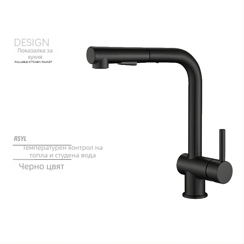 Xinglin Кухненски издърпващ смесител за мивка, цинкова сплав, керамичен клапан, вертикална инсталация, модел 40013