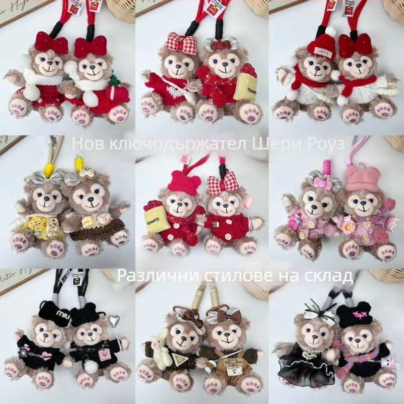 Плюшен ключодържател за чанта – карикатурна висулка, модел малко меченче, PP памук, пролет 2025
