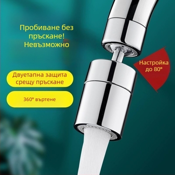 Кухненски смесител с изцяло меден дизайн, керамичен дисков вентил, въртяща се душ глава и универсален конектор