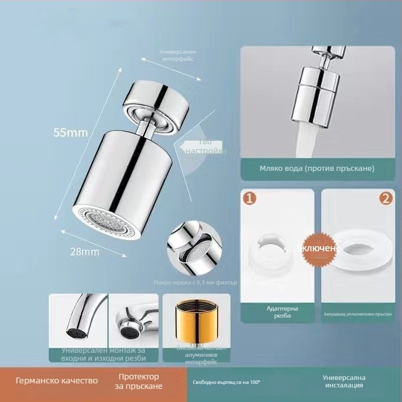 Кухненски смесител с изцяло меден дизайн, керамичен дисков вентил, въртяща се душ глава и универсален конектор