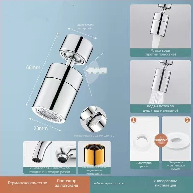 Кухненски смесител с изцяло меден дизайн, керамичен дисков вентил, въртяща се душ глава и универсален конектор
