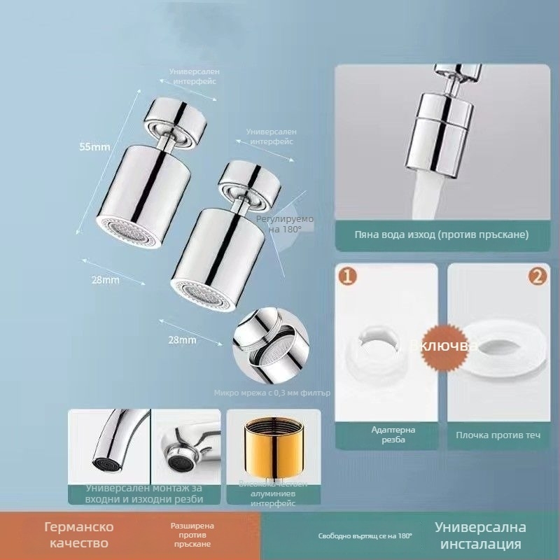 Кухненски смесител с изцяло меден дизайн, керамичен дисков вентил, въртяща се душ глава и универсален конектор