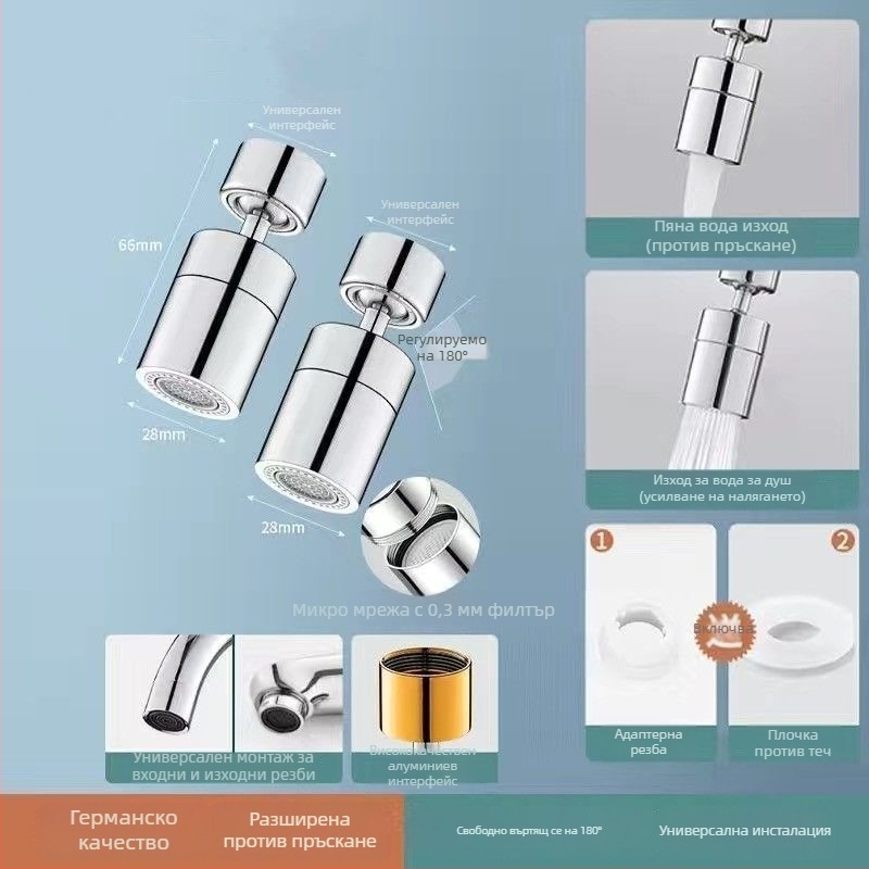 Кухненски смесител с изцяло меден дизайн, керамичен дисков вентил, въртяща се душ глава и универсален конектор