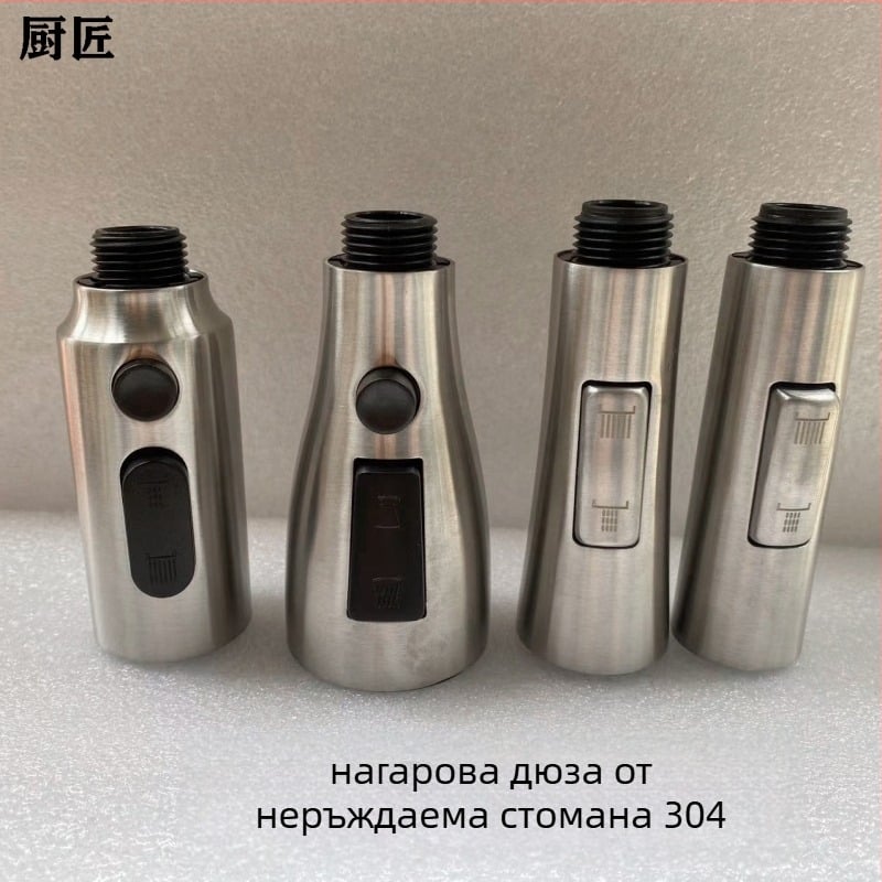 Издърпващ се кухненски чучур за кран, 304 неръждаема стомана, керамичен клапан, въртене, единична връзка, модерен стил