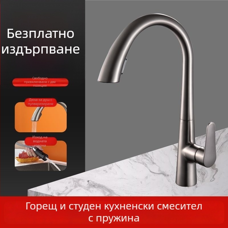 Кухненски издърпващ се смесител, меден, модел H2203, смесител с издърпване, гореща и студена вода, 5–80°C, номинално налягане 0,8 MPa