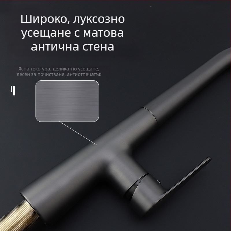 Кухненски издърпващ се смесител, меден, модел H2203, смесител с издърпване, гореща и студена вода, 5–80°C, номинално налягане 0,8 MPa