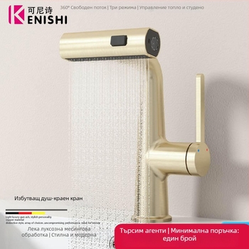 Смесител за мивка, цинкова сплав, издърпващ се дизайн, керамичен картридж, седалка 35 мм, повдигателно откриване, 4-точкови входове/изходи