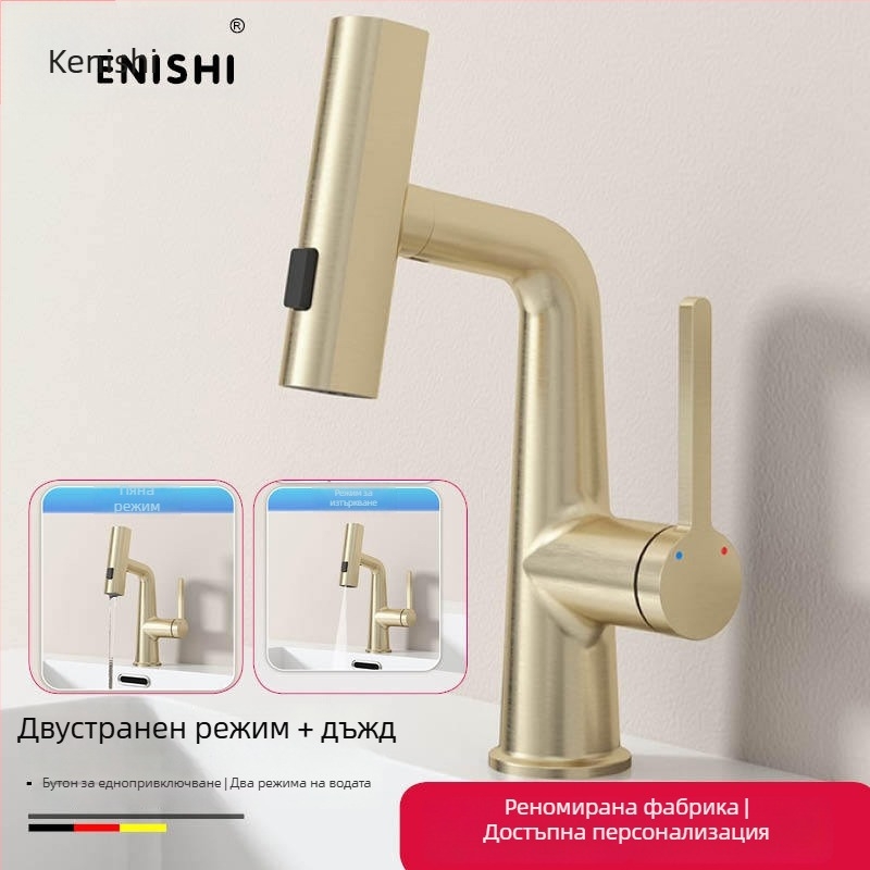 Смесител за мивка, цинкова сплав, издърпващ се дизайн, керамичен картридж, седалка 35 мм, повдигателно откриване, 4-точкови входове/изходи