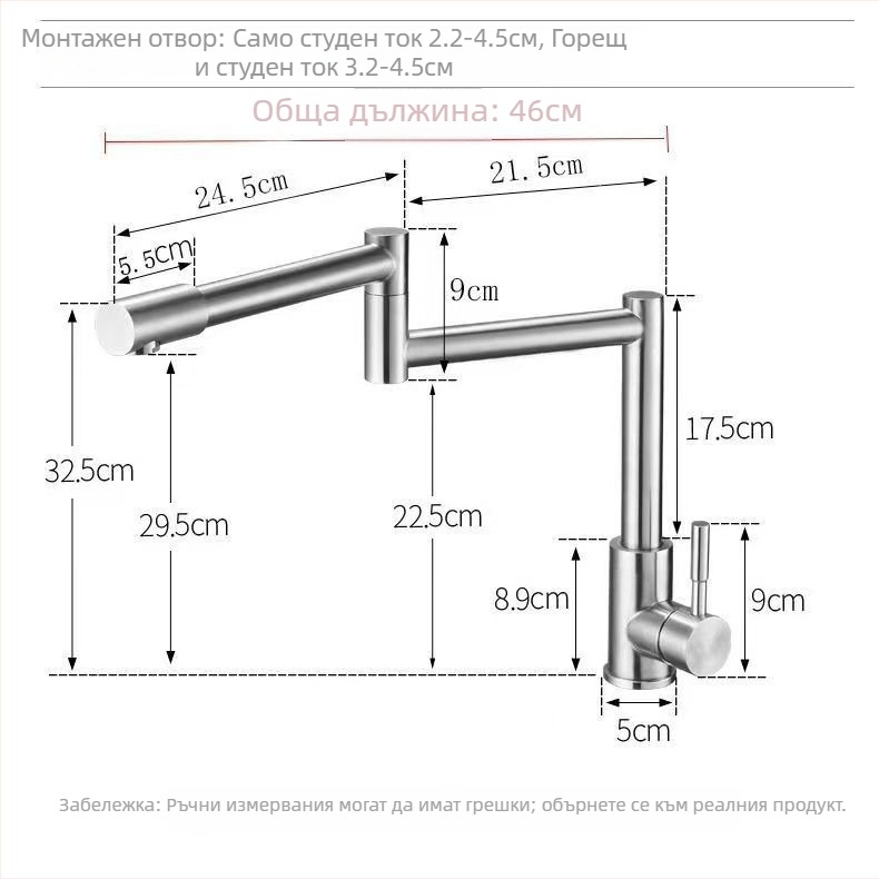 Кухненски смесител за мивка A31, неръждаема стомана, вход/изход 1/2, 3/8, 9/16, диапазон на температура 0–90°C, вертикална инсталация