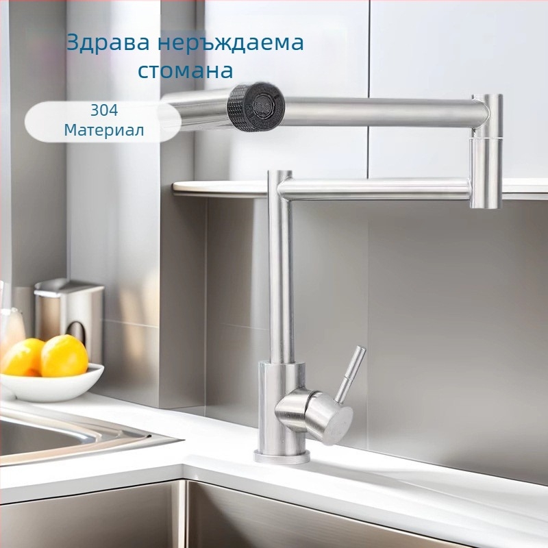 Кухненски смесител за мивка A31, неръждаема стомана, вход/изход 1/2, 3/8, 9/16, диапазон на температура 0–90°C, вертикална инсталация