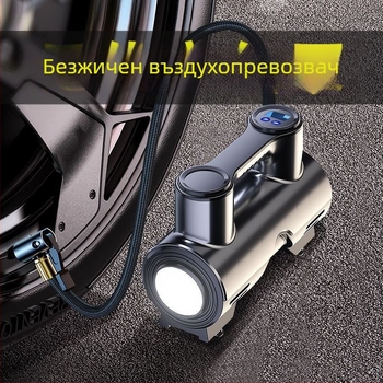 Безжична автомобилна помпа за надуване на гуми, многофункционална високопроизводителна портативна помпа с цифров дисплей, 120 W, двойна или повече цилиндри, предупредителна светлина, време на непрекъсната работа 1–5 минути