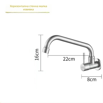 Кухненски кран от неръждаема стомана 304, за студена вода, вертикална инсталация, модел 304-01, керамичен дисков клапан, номинално налягане 1.6 MPa, работна температура 60°C